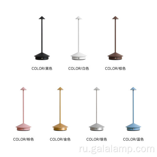 Портативная беспроводная сенсорная настольная лампа с регулируемой яркостью